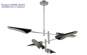 Люстра на штанге Crystal Lux Rafael RAFAEL SP6 CHROME