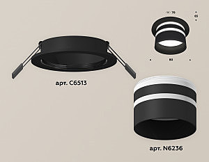 Встраиваемый светильник Ambrella Techno XC6513062