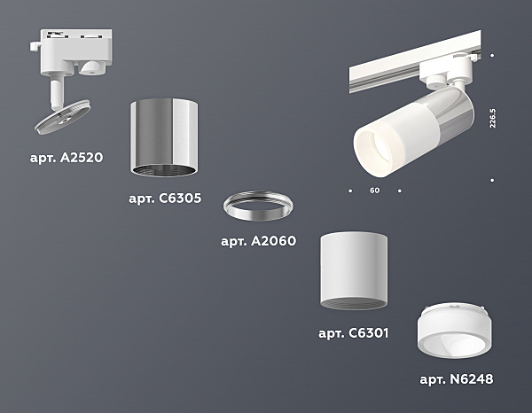 Трековый светильник Ambrella Track System XT6301051