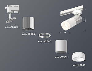 Трековый светильник Ambrella Track System XT6301051