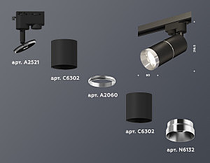 Трековый светильник Ambrella Track System XT6302002