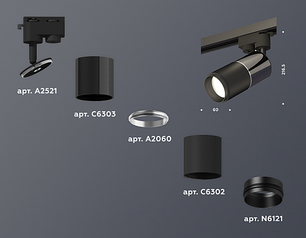 Трековый светильник Ambrella Track System XT6302040