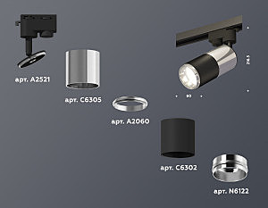 Трековый светильник Ambrella Track System XT6302051