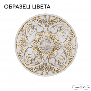 Подвесная люстра Bohemia Al7801 AL78101/10/210 B WMG