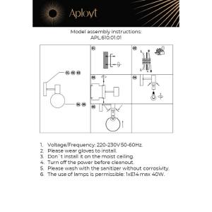 Настенное бра Aployt Genia APL.610.01.01