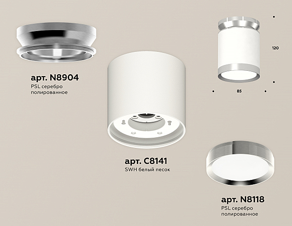 Накладной светильник Ambrella Techno XS8141025