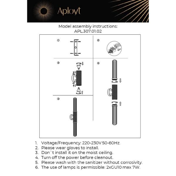 Настенный светильник Aployt Brynia APL.307.01.02