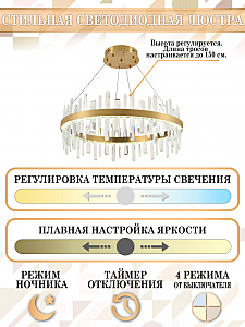 Подвесная люстра Natali Kovaltseva Smart Нимбы LED LAMPS 81256