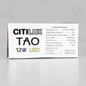 Светильник подвесной Citilux Тао CL712S120N