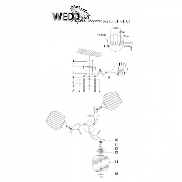 Потолочная люстра Wedo Light Truus 66745.01.64.03