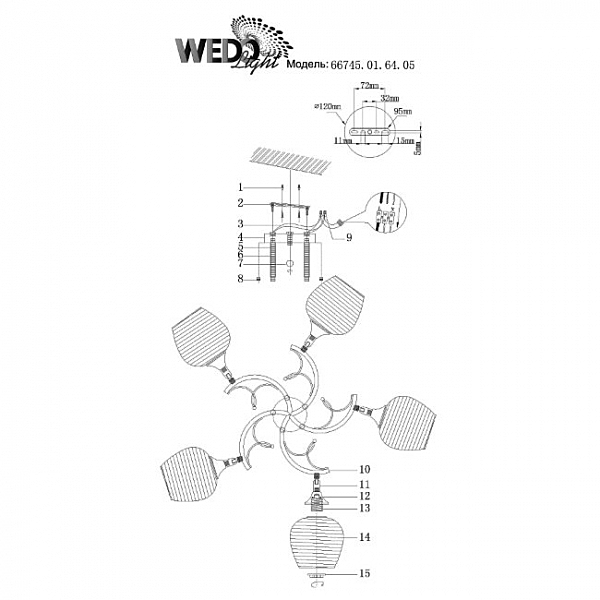 Потолочная люстра Wedo Light Truus 66745.01.64.05