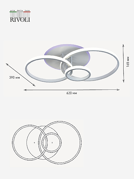 Потолочная люстра Rivoli Reinhild 6085-103