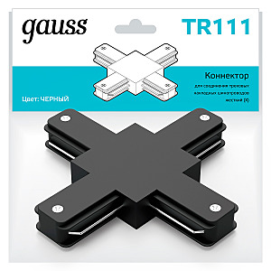Коннектор Gauss Track TR111