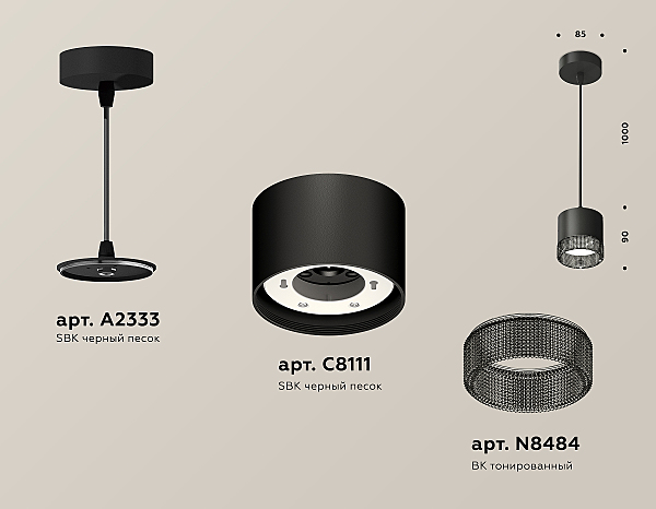 Светильник подвесной Ambrella Techno Spot XP8111041