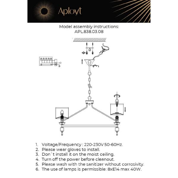 Подвесная люстра Aployt Giada APL.838.03.08