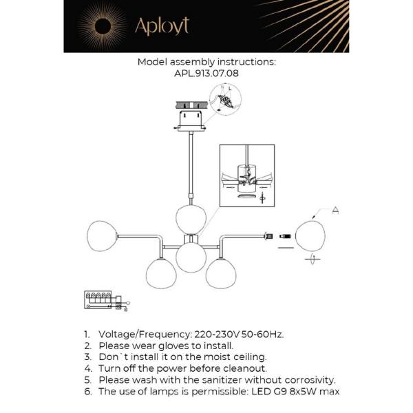 Люстра на штанге Aployt Roser APL.913.07.08