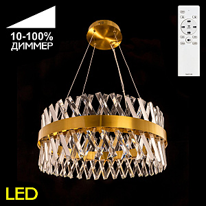 Подвесная люстра Citilux Ричард CL336063