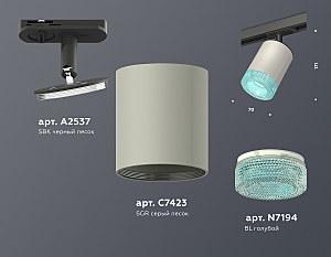 Трековый светильник Ambrella Techno Spot XT7423011