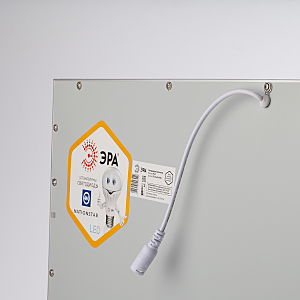 Светильник армстронг ЭРА SPL-511-W-40K-040