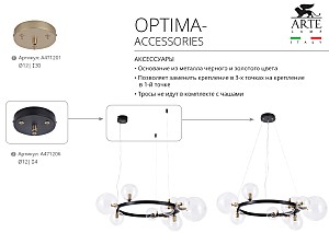 Кронштейн-потолочная база для светильника Arte Lamp Optima-Accessories A471201