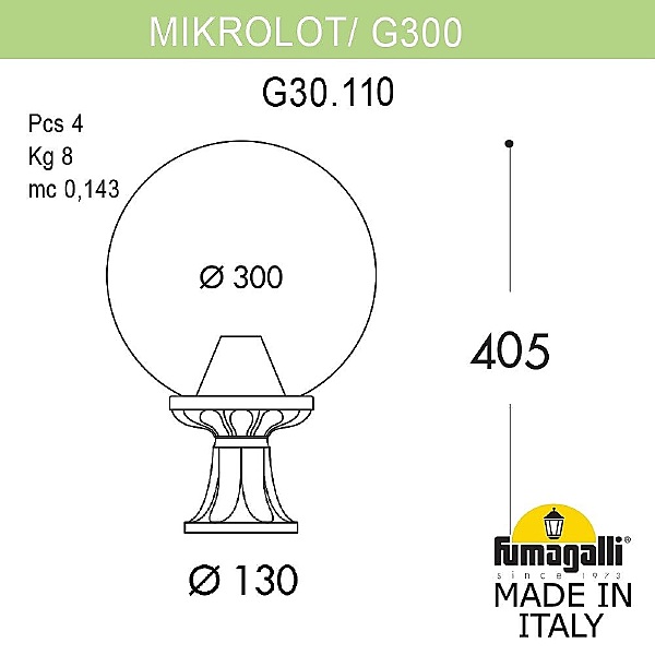 Уличный наземный светильник Fumagalli Globe 300 G30.110.000.AZF1R