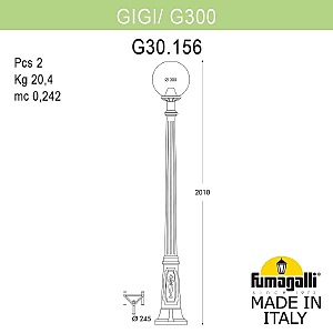 Столб фонарный уличный Fumagalli Globe 300 G30.156.000.WYF1R
