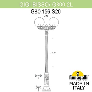 Столб фонарный уличный Fumagalli Globe 300 G30.156.S20.BZF1R
