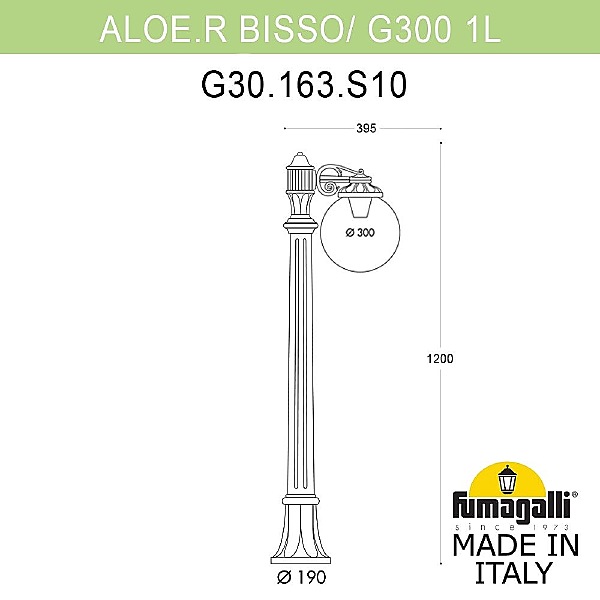 Уличный наземный светильник Fumagalli Globe 300 G30.163.S10.WXF1R