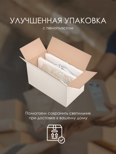 Настенно потолочный светильник Мелодия Света Snow White 000059688