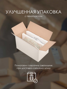 Настенно потолочный светильник Мелодия Света Snow White 000059688