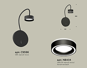 Настенное бра Ambrella Traditional DIY XB9596201