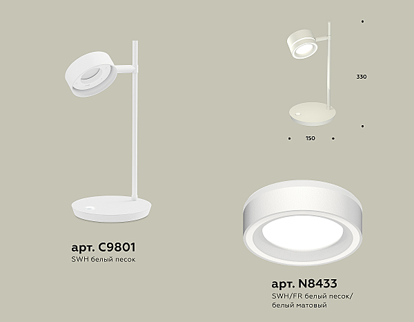 Настольная лампа Ambrella Traditional DIY XB9801201