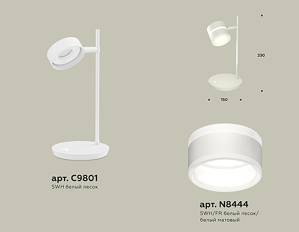 Настольная лампа Ambrella Traditional DIY XB9801202