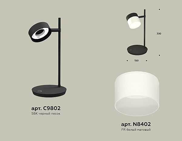 Настольная лампа Ambrella Traditional DIY XB9802204