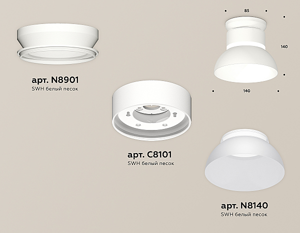 Светильник потолочный Ambrella Techno XS8101046