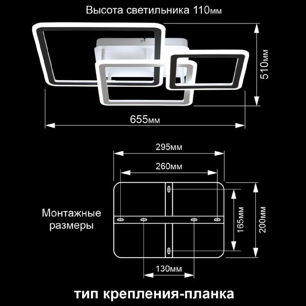Потолочная люстра Citilux Тринити CL238231E