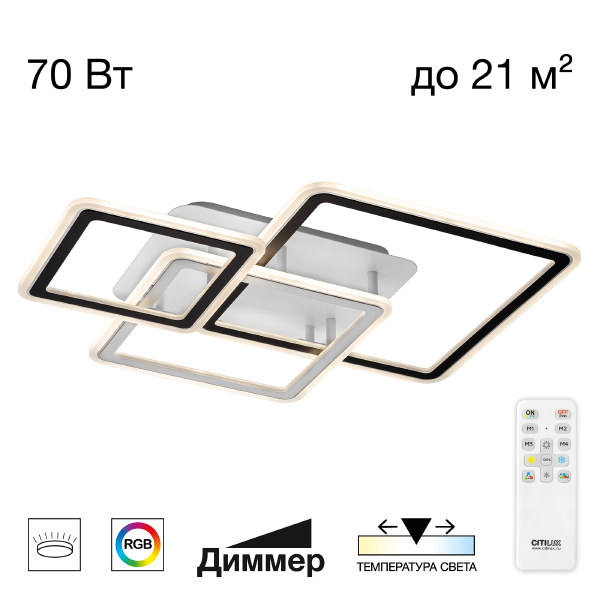 Потолочная люстра Citilux Тринити CL238231E