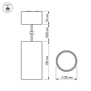 Корпус подвесной с драйвером для светильника POLO Arlight Polo 020884