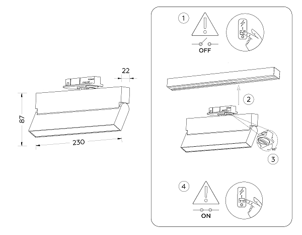 Трековый светильник Ambrella Track System GL6808