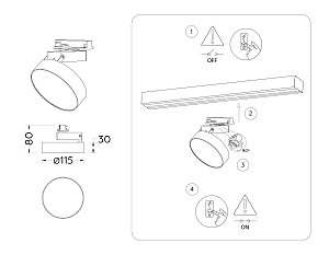 Трековый светильник Ambrella Track System GL6842