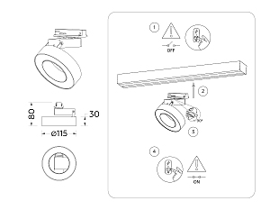 Трековый светильник Ambrella Track System GL6868