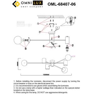 Потолочная люстра Omnilux Kerbors OML-68407-06