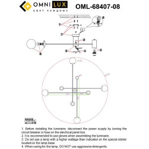 Потолочная люстра Omnilux Kerbors OML-68407-08