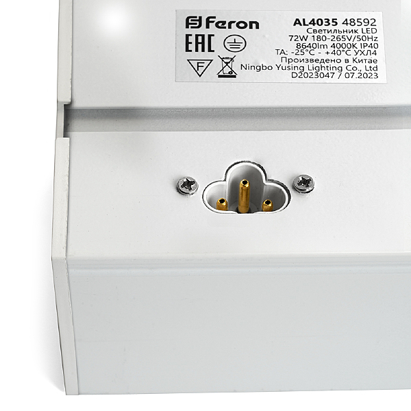 Светильник подвесной Feron AL4035 48585