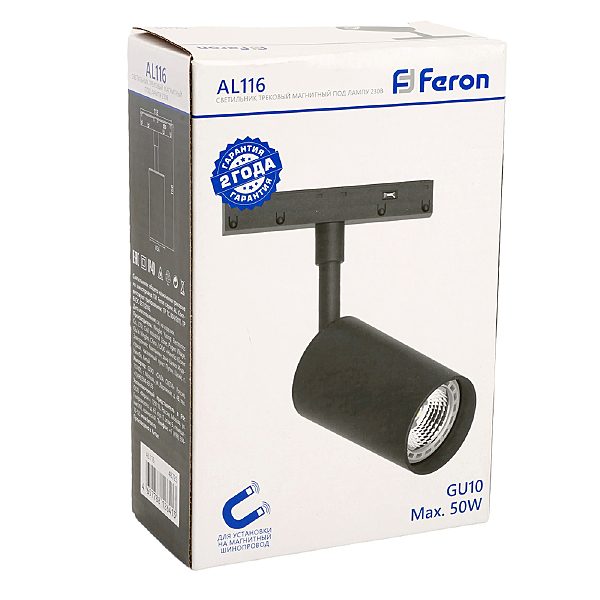 Трековый светильник Feron AL116 48725