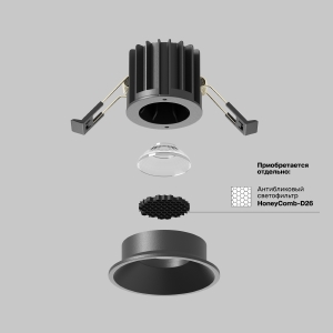 Встраиваемый светильник Maytoni Round DL058-7W3K-B