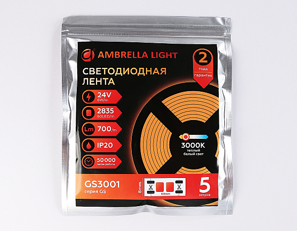 LED лента Ambrella LED Strip 24V GS3001