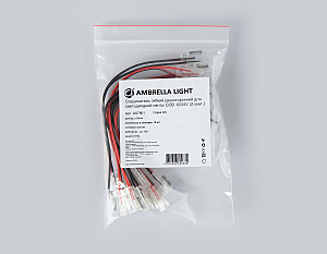 Соединитель гибкий двухсторонний COB 12/24V (2 конт.) (10шт) Ambrella LED Strip GS7901