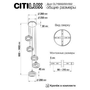 Люстра каскадная Citilux Дуэт CL719050