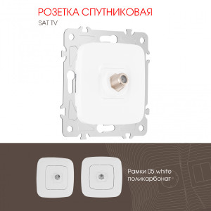 Розетка Arte Milano Am-205 205.42-1.white